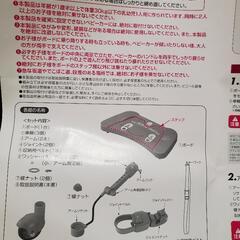 【12月中旬まで】ベビーカー用3輪ボードの画像
