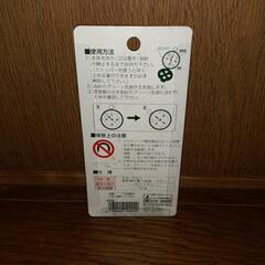 シンワ　方向コンパス　和文　新品の画像