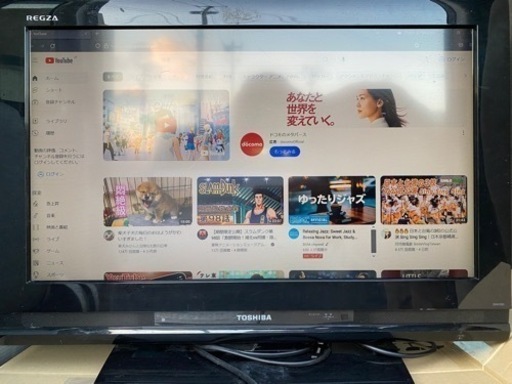 【稼働品】東芝REGZAの27インチ