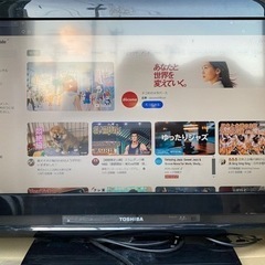 【稼働品】東芝REGZAの27インチ
