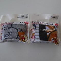リラックマ、ペットボトルカバー２個
