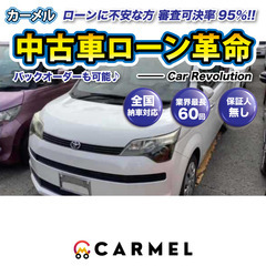 ☆ご成約☆ 安心の12ヶ月保証　距離無制限　　自社ローン中古車販...