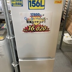 【ヤマダ電機】156L2018年製6ヶ月保証【管理番号81511】