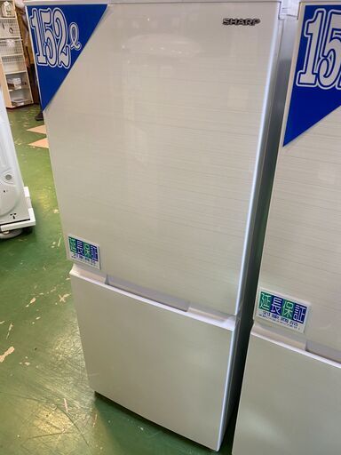保証充実SHARP2021年製152L2ドア冷凍冷蔵庫SJ-D15EG-W