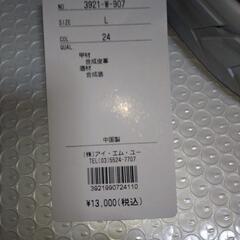 新品SUPERLADY スーパーレディ●スニーカー ジップ着脱 山本寛斎 大人カジュアル ワイズEの画像