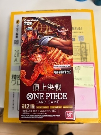 新品未開封 頂上決戦 1BOX ワンピース カードゲーム