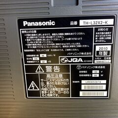Panasonic VIERA ビエラ 液晶テレビ TH-L32X2 32型 2010年製の画像