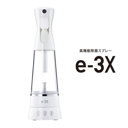 美品❗️早い者勝ち❗️水道水だけで高機能除菌スプレー