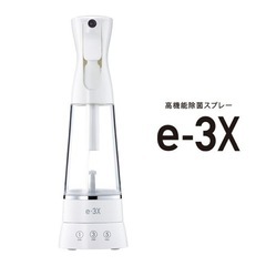 🌟美品❗️早い者勝ち❗️🌟水道水だけで高機能除菌スプレー🌟