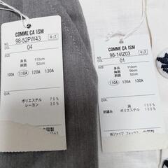 【新品】COMME CA ISM 110サイズ 2点セットの画像