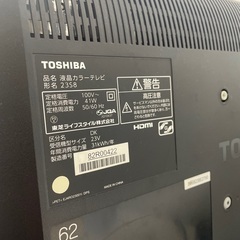 【受付終了】TOSHIBA テレビ&Amazon fire st...