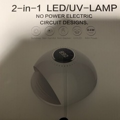 LED/UV LAMP ランプの画像