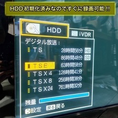 【ご成約済み🐾】HITACHI 大型テレビ 42型✨ フルHD⭕️ 配送無料🚛の画像