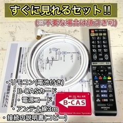 【ご成約済み🐾】HITACHI 大型テレビ 42型✨ フルHD⭕️ 配送無料🚛の画像