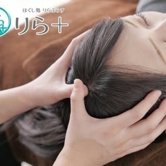 ㊗️2周年㊗️りらぷらす空港通り店 - 地元のお店