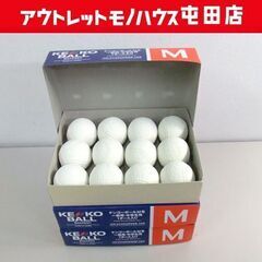 未使用品 KENKO 軟式ボール ケンコーボールM号 M球 公認...