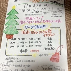 遊びに来てね