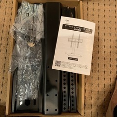 テーブルトップテレビースタンド