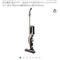 日立 掃除機 コードレス スティッククリーナー 本体日本製 自立...