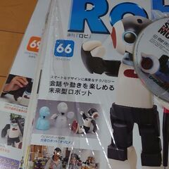 ロビ