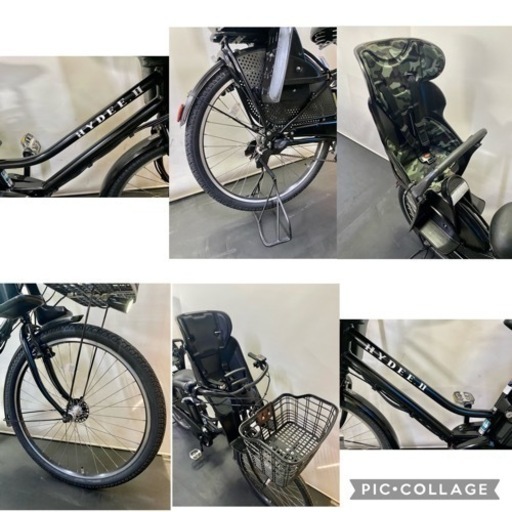 関東全域送料無料 保証付き 電動自転車 ブリヂストン ハイディ2 26インチ 3人乗り 8.7ah 黒色