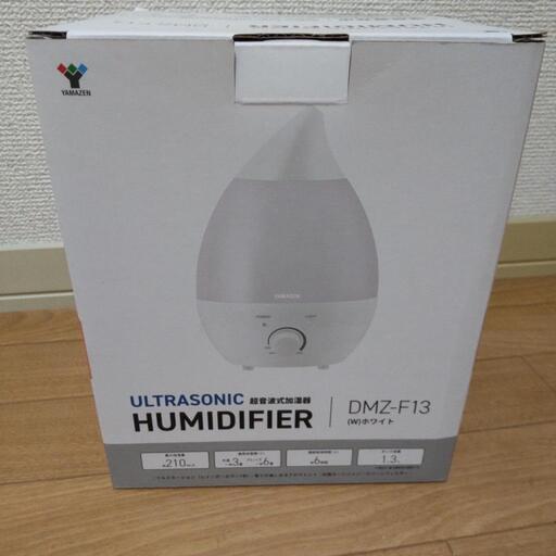 超音波加湿器