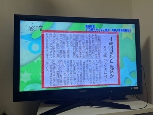 REGZA 液晶カラーテレビ　42Z1
