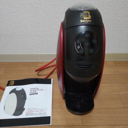 バリスタ