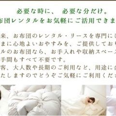 【急募】ネットショップの受注事務　フルタイム　アルバイト募集の画像