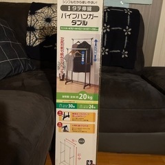 未開封てす。１つ1,000円の画像