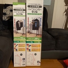 未開封てす。１つ1,000円