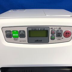 【動作保証あり】Aladdin アラジン 2012年 AKF-P327N ～9畳用 石油ファンヒーター【管理KRK727】の画像