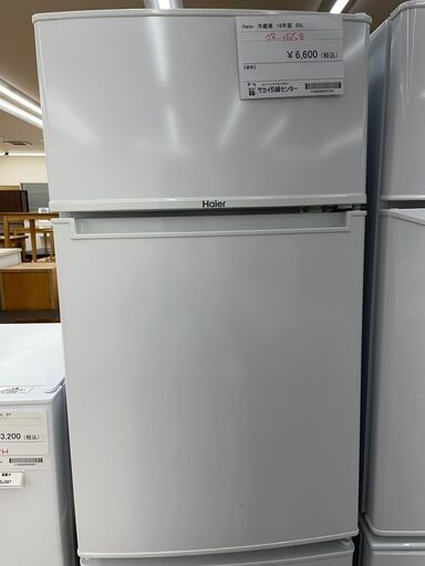 ☆180日間長期保証☆　Haier　冷蔵庫　18年製　85L　JR-N85B　動作確認/クリーニング済み　SJ812