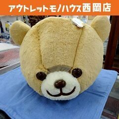 未使用品 クマのかぶり面 パーティーグッズ  クマのマスク 熊 ...