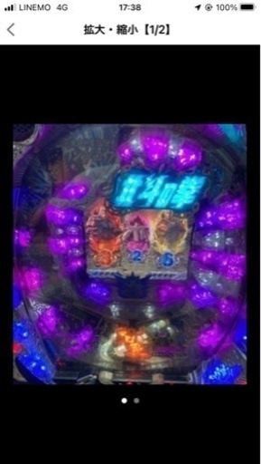 パチンコ実機　初代北斗の拳　百裂