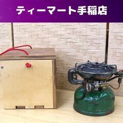 ヴィンテージ Coleman 502 シングルバーナー ホワイトガソリン 1981年7