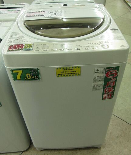 TOSHIBA 7.0kg 全自動洗濯機 AW-7G8 2019年製 中古