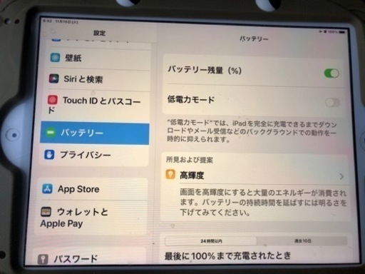 純正 液晶無傷 iPad アイパッド 9.7インチタブレット Wi-Fiモデル アップル 32GB 型番A1182 第5世代 最安