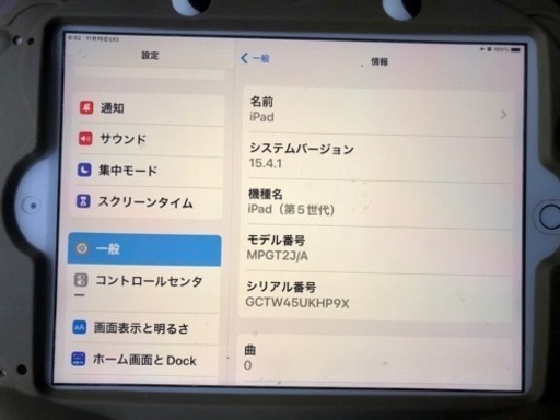 純正 液晶無傷 iPad アイパッド 9.7インチタブレット Wi-Fiモデル アップル 32GB 型番A1182 第5世代 最安