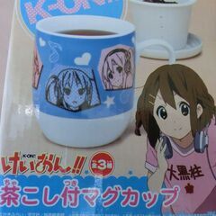 けいおんマグカップ　【未使用品】　茶こし付きの画像