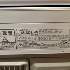 エアコン 使用一年 2019年製
