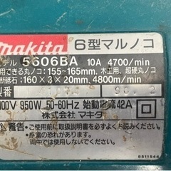 MAKITA マキタ 6型 マルノコ 丸ノコ165mm 5606BAの画像