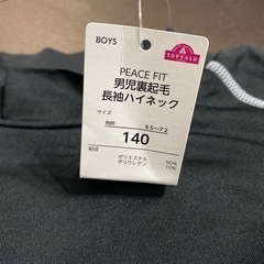 新品未使用　裏起毛　ハイネック　長袖　140 黒  男女兼用の画像