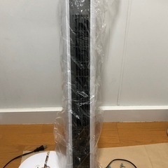 【無料】ヤマゼン　スリムファンYSR-N785