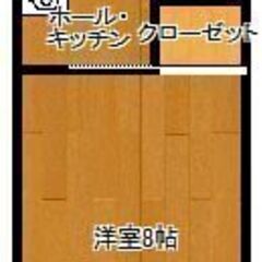 Ｏ－６マンション　４０２号室 - 不動産