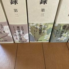 初版 昭和天皇実録 全7巻セットの画像