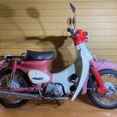 ホンダ HONDA リトルカブ 赤 C50 販売証明書有