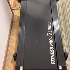 ルームランナー  アルインコAF3400J  ウォーキングマシン　滋賀県の画像