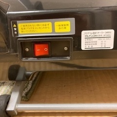 ルームランナー  アルインコAF3400J  ウォーキングマシン　滋賀県の画像