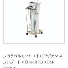 ‼️今週中のみ‼️エステをお考えの方必見‼️フェイシャルエステ‼...